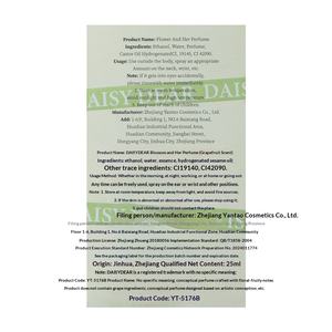 <span class=keywords><strong>Parfum</strong></span> pour femmes Yixiang Qingti, taille standard, <span class=keywords><strong>parfum</strong></span> léger et durable, vaporisateur, senteur de pivoine et de rose, origine Zhejiang, étudiant, 25 ml, vente en gros - Product Image 4