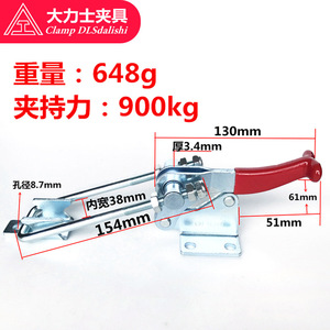 Hercules <b>Clamp</b> F Type <b>Quick</b> <b>Clamp</b> 52.8mm Metric Tooling Fixture For Workshop Use - Product Image 4