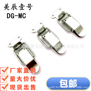 HFQ01-23/37 HFQ11-23/37 Stainless Steel Safety <b>Hook</b> Polished General Industry - Product Image 1