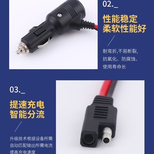 Allume-cigare haute puissance, ligne SAE, allume-cigare de voiture vers ligne SAE avec interrupteur, ligne de connexion allume-cigare, ligne d'alimentation - Product Image 3