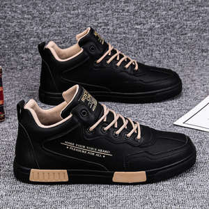 Zapatos de hombre estilo skate, versátiles, de color sólido, deportivos, casuales, antideslizantes y resistentes al desgaste, negros, de cuero, planos, para caminar. - Product Image 1