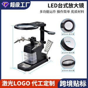 Led Magnifier 100Mm Glass Lens With <b>Clip</b> Stand For Mobile Phone Repair PCB Soldering - Product Image 5