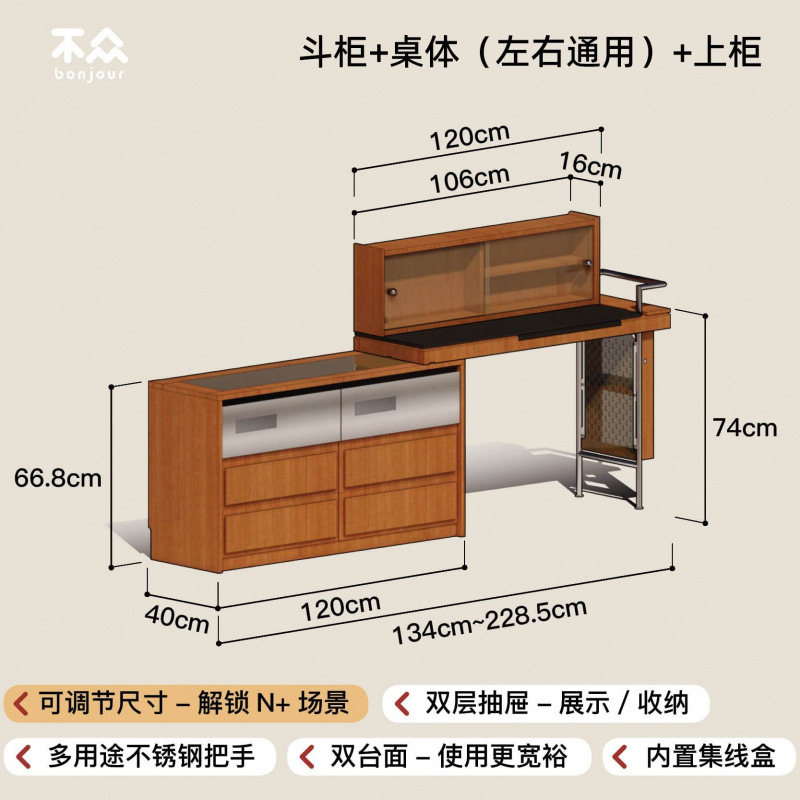 Pine wood chest of drawers table upper cabinet