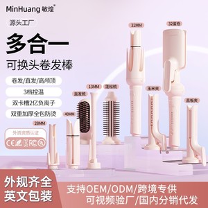 All In One Interchangeable Curling Iron 200 Million Negative Ions Red Light Wave Technology - Product Image 4