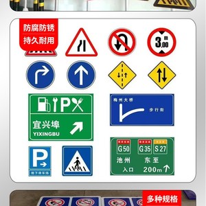 Panneau de signalisation routière en aluminium 50x60 cm bleu réfléchissant personnalisable pour usage routier - Product Image 4