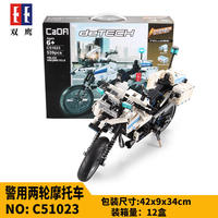 Kit de construction de modèle de moto CaDA C51023 pour adultes, 539 pièces