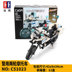 Kit de construction de modèle de <span class=keywords><strong>moto</strong></span> CaDA C51023 pour adultes, 539 pièces - Product Image 5