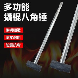 Martillo de reparación integrado de doble propósito para automóviles, martillo pesado a prueba de golpes, dos en uno - Product Image 1