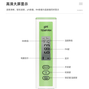 Analizador Portátil de Calidad del Agua PH164 0.00-14.00 pH de Alta Precisión con Medición de Temperatura y Humedad Relativa para Piscinas, Laboratorios y Acuicultura - Product Image 5
