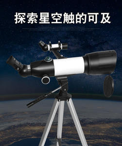 تلسكوب ذو زاوية رؤية دوّارة ، فتحة 70 مللي متر ، 360 درجة, منظار ذو زاوية رؤية عالية الدقة ، ذو زاوية رؤية عالية الدقة ، مناسب لمشاهدة معالم المدينة ، تلسكوب فلكي - Product Image 6