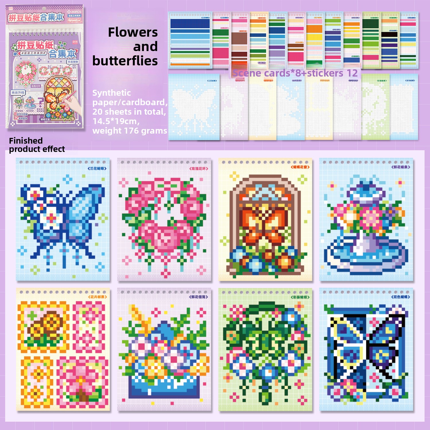 B Fleurs et Papillons