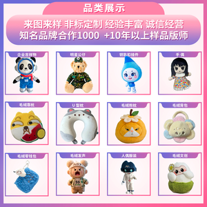 Jouet en peluche personnalisé brodé, poupée en peluche douce, rembourrage en coton PP, cadeau promotionnel, décoration de Noël - Product Image 5