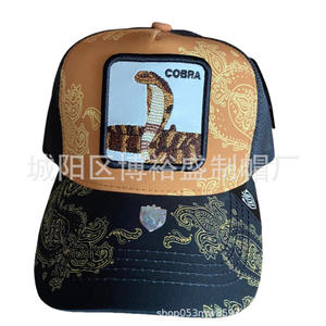 หมวกแก๊ปตาข่าย Black Wolf ลายดอกไม้สีน้ำเงินดำ ระบายอากาศได้ดี เหมาะสำหรับกิจกรรมกลางแจ้ง 男女兼用 - Product Image 2