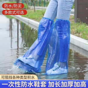 Protège-chaussures jetables en plastique épaissis et allongés, imperméables pour les jours de pluie, adaptés à une utilisation en extérieur, au rafting, etc. - Product Image 3