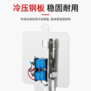 Scf 6 Inch 220V Electric Bell School Bell External Strike Type Automatic Ringing Factory Doorbell - Product Image 1