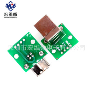 Adaptador Hongwei USB Tipo B a DIP, Conector Hembra para Cable de Datos de Impresora - Product Image 4
