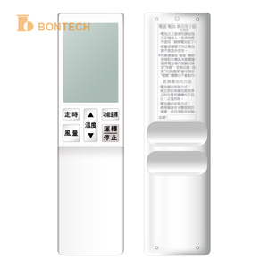 รีโมทคอนโทรลเครื่องปรับอากาศแบบแยกส่วนสำหรับมืออาชีพ พร้อมจอ LCD มีไฟแบ็คไลท์ - Product Image 4