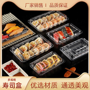 Cajas de plástico para llevar sushi, recipientes transparentes desechables para envasar alimentos con tapa, ideales para hornear y repostería. - Product Image 5