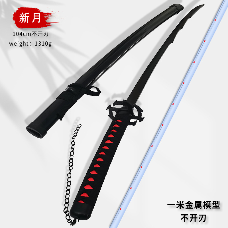 ครึ่งวงกลม - โลหะ