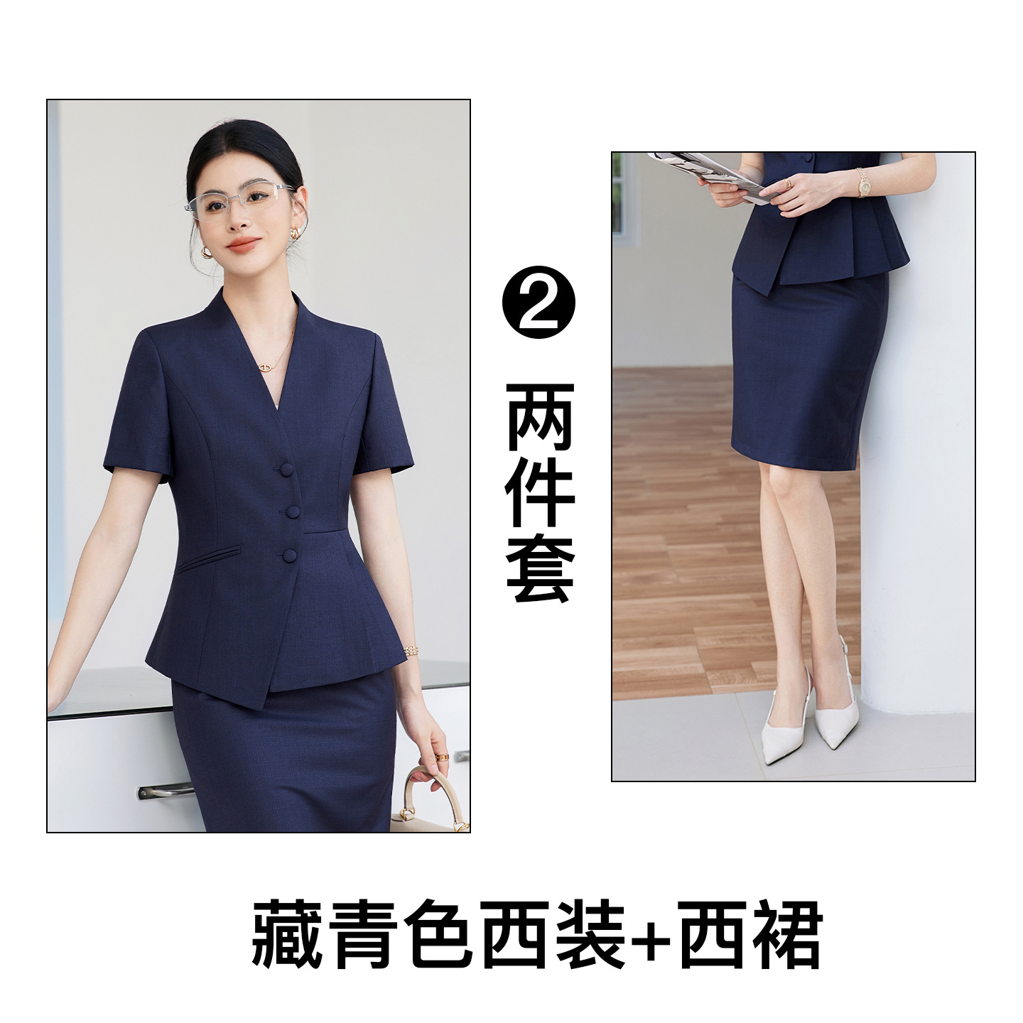 Navy blue suit skirt