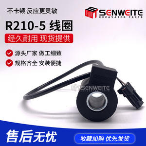 Bobine de solénoïde pour excavatrice Senwitt 12V 24V, vanne hydraulique pour Hyundai R210 5 200 5, trou intérieur 16 - Product Image 4