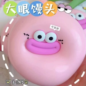 Juguete Sensorial Antiestrés de Rebote Lento con Forma de Salchicha de Ojos Grandes, Suave, Lindo y Divertido para Niños, Uso Promocional - Product Image 3