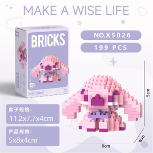 อิฐขนาดเล็กบล็อกตัวต่ออนุภาคขนาดเล็ก 199 ชิ้น 5x8x4 ซม.ของเล่นเพื่อการศึกษาเด็กการ์ตูนรูป 3D เครื่องประดับ - Product Image 1