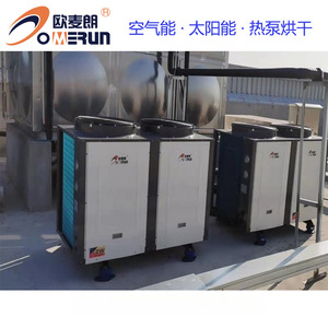 Oumailang Air Source Heat Pump Water <b>Heater</b> Storage High <b>Efficiency</b> Energy Saving For Poultry Slaughterhouse - Product Image 4