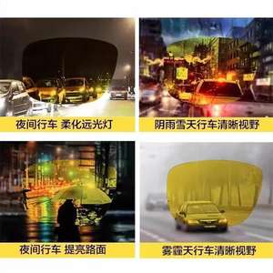 Gafas de visión nocturna para conducir, montura ovalada amarilla de PC, UV400, antideslumbrantes, para uso diurno y nocturno - Product Image 1