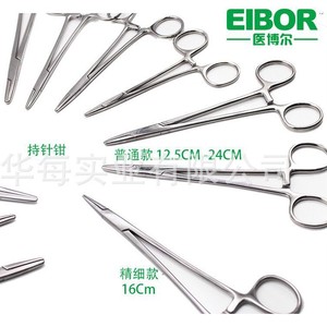 Portaagujas de acero inoxidable para sujetar agujas e hilos, 16 cm, 12,5 cm, 14 cm (aguja gruesa), 20 cm, 24 cm (aguja fina) - Product Image 5
