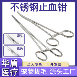 Pinces chirurgicales en acier inoxydable pour usage vétérinaire canin, têtes droites et courbées, instrument manuel réutilisable - Product Image 2