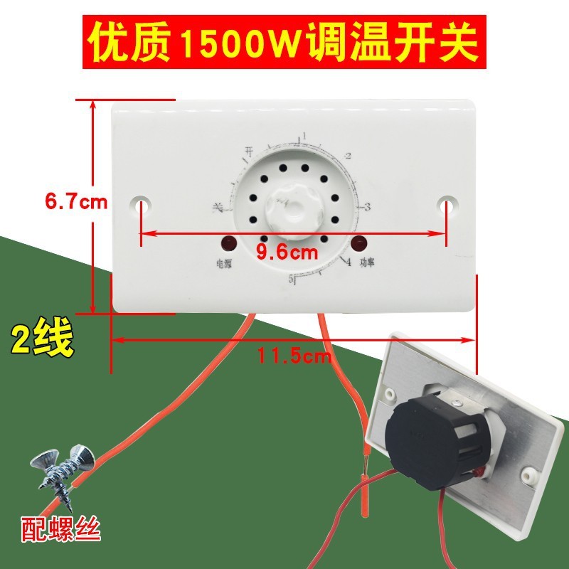 Interrupteur de contrôle de température rectangulaire 1&nbsp;500 W [Modèle Premium]