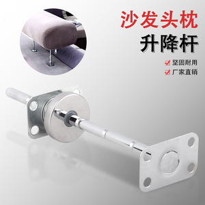 Support de réglage pour appui-tête de canapé en fer, 11cm, 15cm, 17cm, Installation facile - Product Image 4