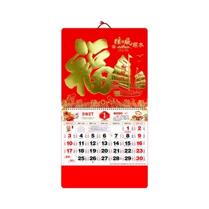 Gran oferta, <span class=keywords><strong>calendario</strong></span> de pared mensual <span class=keywords><strong>Lunar</strong></span> chino, decoración de Año Nuevo con impresión de tapa dura, calendarios de papel de Encuadernación perfecta - Product Image 3