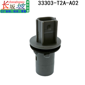 Honda Bulb Holder 33303-T2A-A02 Plastic Brake <b>Light</b> <b>Socket</b> Fit City Jade - Product Image 5