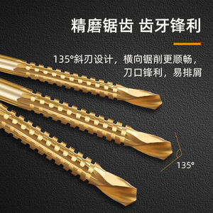 Hexagonal Shank Serrated Twist <b>Drill</b> <b>Titanium</b> Plated Multi Functional Woodworking <b>Drill</b> <b>Bit</b> Set 6.35mm For Smooth Finish - Product Image 4