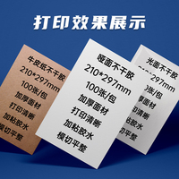 Papel Adhesivo de Vinilo Brillante Imprimible Personalizado A4-A6-A3, Resistente al Agua, para Impresoras, Supermercados y Exposiciones