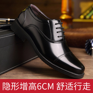 Chaussures habillées décontractées en cuir pour hommes, à lacets, bout rond, rehaussement interne de 6 cm, pour tenue formelle - Product Image 5