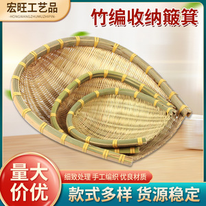 Handmade <b>Bamboo</b> Winnowing Basket Round Green <b>Bamboo</b> Strips Kitchen Vegetable Washing Draining Drying Decorative Basket - Product Image 5