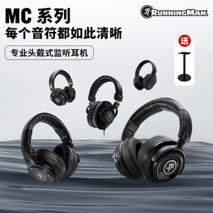 หูฟังแบบครอบหู Mc-100 Studio Headset Professional Monitor Dynamic พร้อมอะแดปเตอร์ขนาด 6.35 มม. - Product Image 3