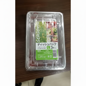 Fiambrera Desechable Línea de Productos 3P para Convenientes Soluciones de Un Solo Uso - Product Image 1