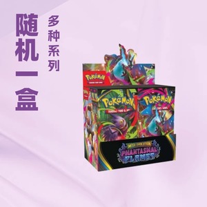 Cartes Pokémon Magiques Créatives Pikachu Japonaises et Anglaises – Pack de Cartes Pokémon Pocket Monsters – Boîte Mystère – Boîte Améliorée - Product Image 2