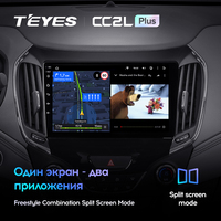 TEYES SPRO artı araç DVD oynatıcı oyuncu için Chevrolet Cruze 2 2015 - 2020 dokunmatik ekran otomatik elektronik araç DVD oynatıcı oyuncu