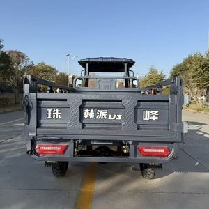 Motocicleta de Carga Pesada de Tres Ruedas, 150CC/200CC, Personalizable, Tipo TukTuk, para Transporte de Mercancías y Uso Doméstico - Product Image 5