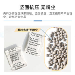 Desecante de gránulos minerales de papel compuesto 3g YoYiXian, suministro directo para protectores de ropa, venta al por mayor para ropa y té - Product Image 5