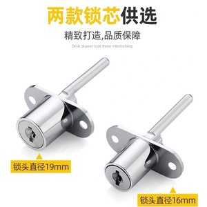Drawer <b>Lock</b> Triple Interlock 16mm 19mm Zinc Alloy Durable For Wooden Door Drawer <b>Cabinet</b> - Product Image 2
