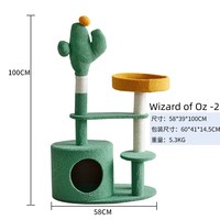 En stock usine : Arbre à chat de luxe multi-niveaux, type condo, avec plusieurs poteaux, niches et hamac pour le jeu du chat