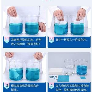 Bao Lijie - Paquete de 50 Hojas Absorbentes de Color, Protector de Telas para Lavandería, Papel Absorbente de Tintes para el Hogar - Product Image 4