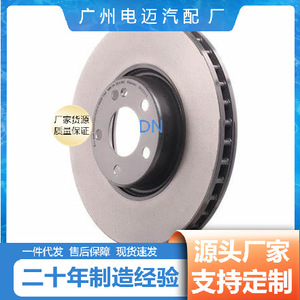 จานเบรกสำหรับเมอร์เซเดส-เบนซ์ W211 W221 A0004212612 อะไหล่ทดแทนใหม่ - Product Image 5