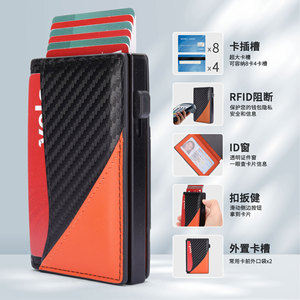 Carbon Fiber Textured Men's <b>Wallet</b> Compact Bi Fold <b>Metal</b> Card Holder RFID Protection Orange Black - Product Image 3